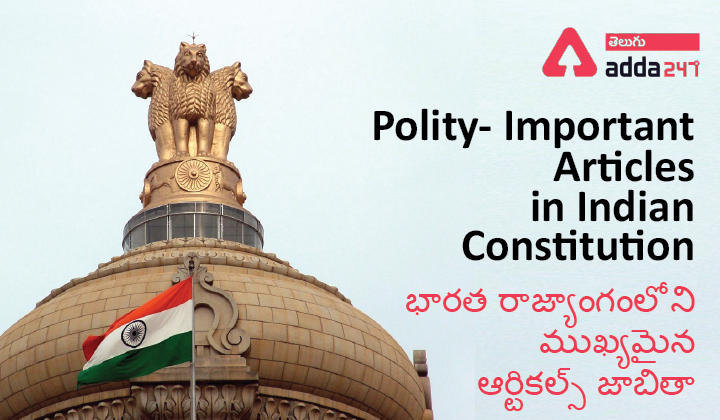 Polity- Important Articles in Indian Constitution in Telugu |_30.1