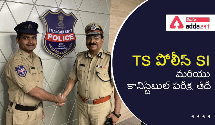TS Police SI and Constable Exam Date |_30.1