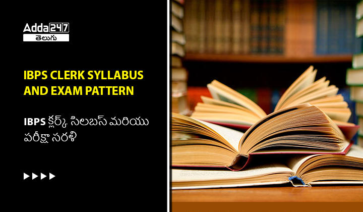 IBPS Clerk Syllabus 2023