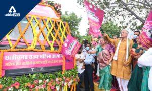 ‘Mahtari Nyay Rath’ for women rights awareness