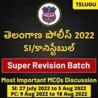 TELANGANA POLICE 2022