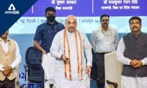 Amit Shah inaugurated conference on drug trafficking