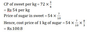 Aptitude MCQs Questions And Answers in Telugu 3 August 2022, For All IBPS Exams_15.1