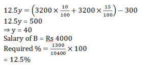 Aptitude MCQs Questions And Answers in Telugu 3 August 2022, For All IBPS Exams_16.1