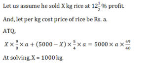 Aptitude MCQs Questions And Answers in Telugu 4 August 2022, For All IBPS Exams_8.1