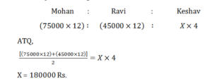 Aptitude MCQs Questions And Answers in Telugu 4 August 2022, For All IBPS Exams_11.1