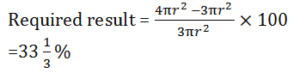 Aptitude MCQs Questions And Answers in Telugu 5 August 2022, For All IBPS Exams_6.1