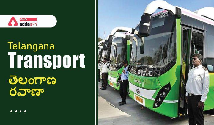 Telangana Transport తెలంగాణ రవాణా-01