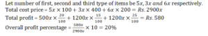 Aptitude MCQs Questions And Answers in Telugu 9 August 2022, For All IBPS Exams_6.1