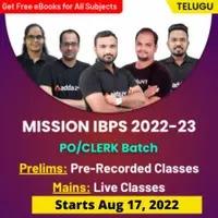 Aptitude MCQs Questions And Answers in Telugu 19 August 2022, For All IBPS Exams_13.1