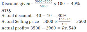 Aptitude MCQs Questions And Answers in Telugu 19 August 2022, For All IBPS Exams_8.1