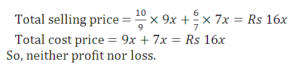 Aptitude MCQs Questions And Answers in Telugu 19 August 2022, For All IBPS Exams_12.1