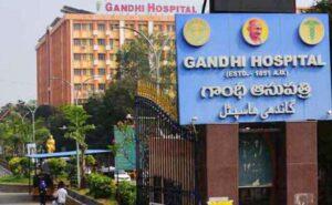 Gandhi_Hospital