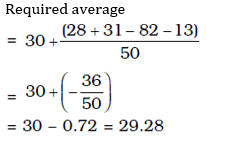 Aptitude MCQs Questions And Answers in Telugu 26 August 2022, For All IBPS Exams_10.1