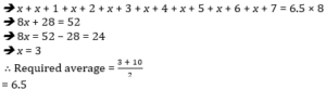 Aptitude MCQs Questions And Answers in Telugu 26 August 2022, For All IBPS Exams_14.1