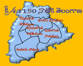 Telangana_in_1150