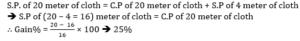 Aptitude MCQs Questions And Answers in Telugu 30 August 2022, For All IBPS Exams_6.1