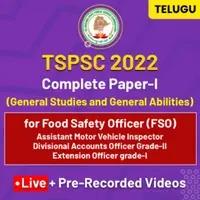 TSPSC GS