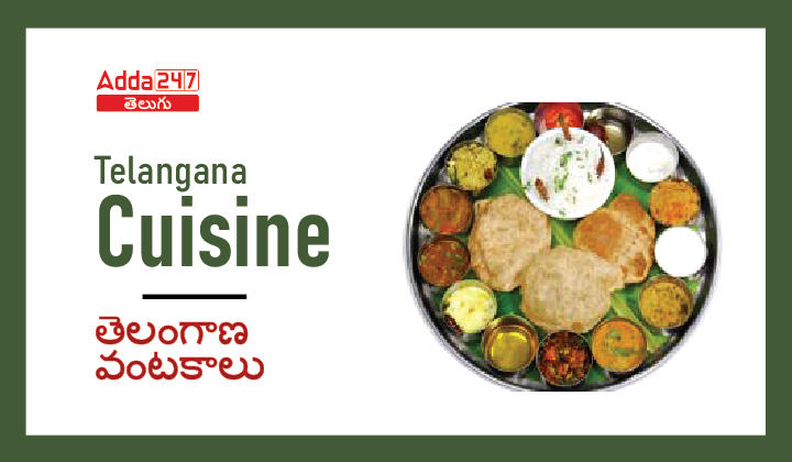 Telangana Cuisine