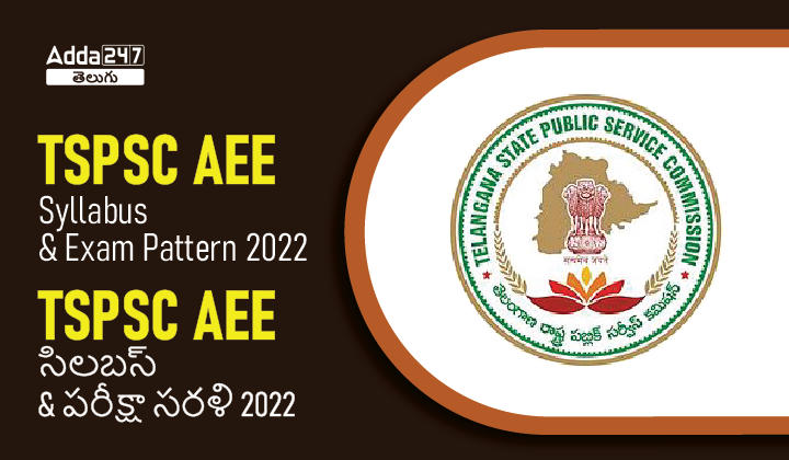 TSPSC AEE Syllabus & Exam Pattern 2022-01