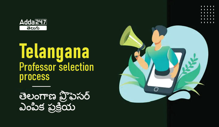 Telangana Professor selection process