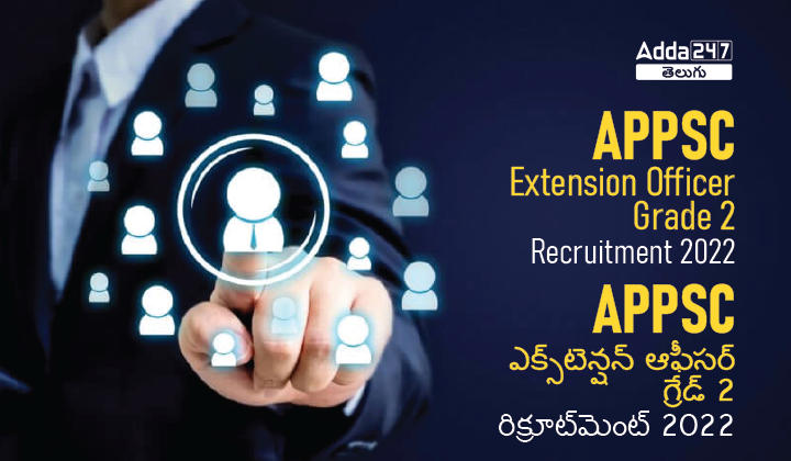 APPSC Extension Officer Grade 2 Recruitment 2022-01