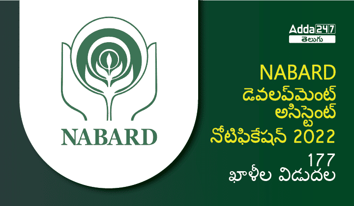 NABARD-01