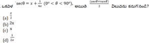 Aptitude MCQs Questions And Answers in Telugu 9 September 2022_4.1