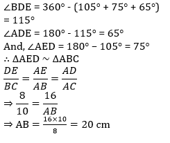 Aptitude MCQs Questions And Answers in Telugu 9 September 2022_12.1
