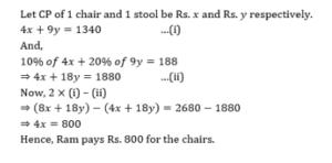 Aptitude MCQs Questions And Answers in Telugu 14 September 2022_7.1