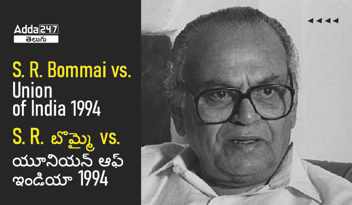 S. R. Bommai vs. Union of India 1994-01