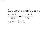 Aptitude MCQs Questions And Answers in Telugu 21 September 2022_13.1