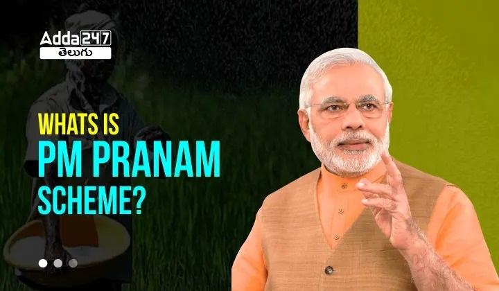 PM PRANAM scheme