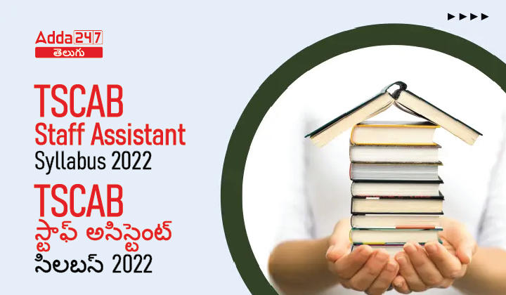 TSCAB Staff Assistant Syllabus 2022-01