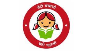 Beti Bachao Beti Padhao