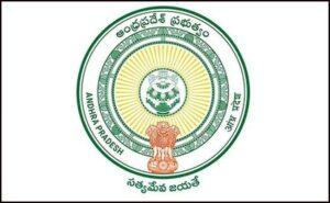 State Judicial Academy at Kurnool