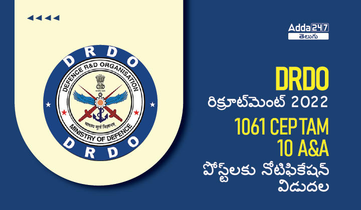 DRDO