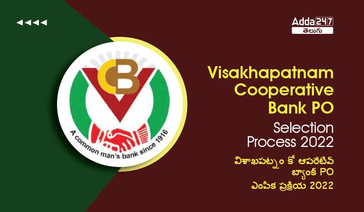 Visakhapatnam Cooperative Bank PO-01