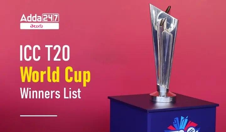 T20 World Cup Winners List