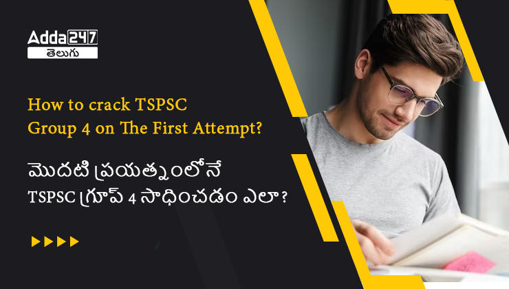 How To Crack Tspsc Group 1 In First Attempt How to crack TSPSC Group 4 on First Attempt,Check Study Plan