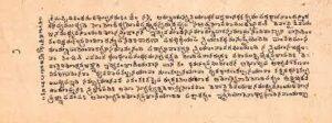 telugu script