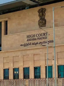 high court