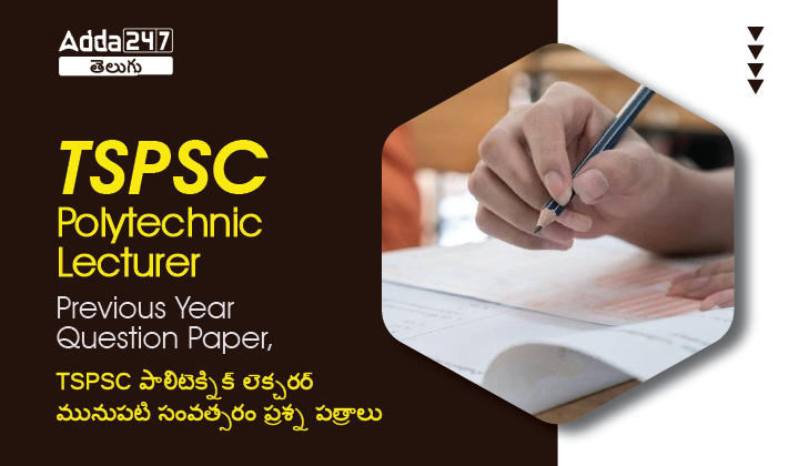 TSPSC Polytechnic Lecturer Previous Year Question Papers-01