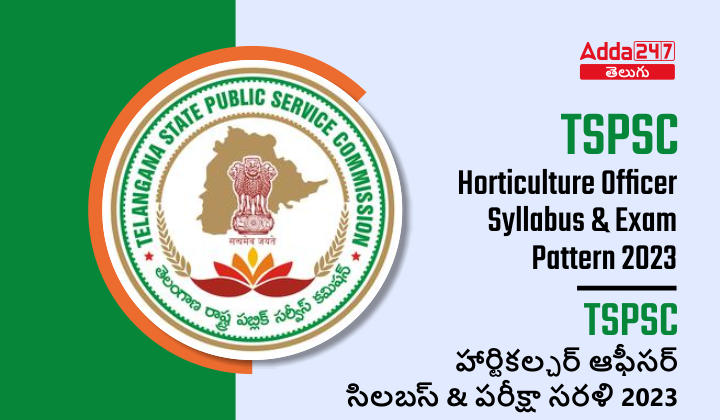 TSPSC Horticulture Officer Syllabus & Exam Pattern 2023