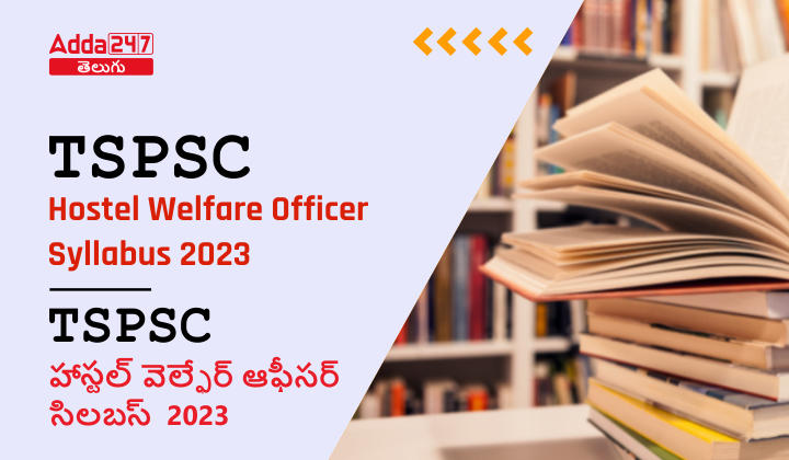 TSPSC Hostel Welfare Officer Syllabus 2023