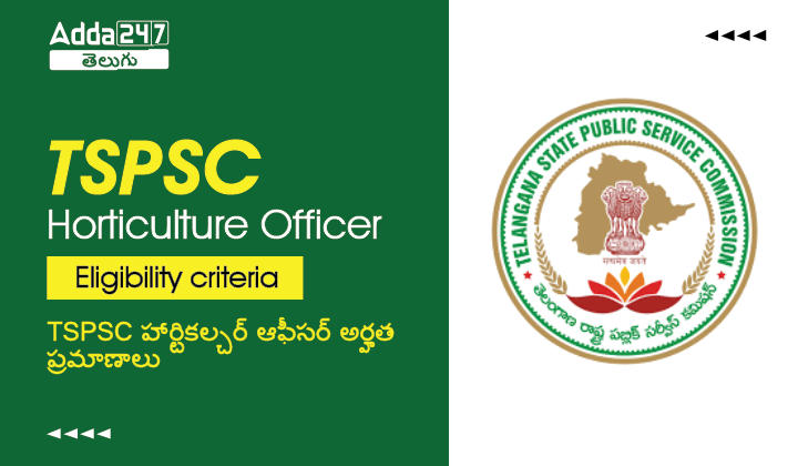 TSPSC Horticulture Officer Eligibility Criteria