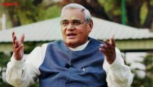 Atal Bihar Vajpayee