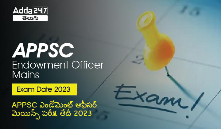 APPSC Endowment Officer Mains Exam Date 2023-01