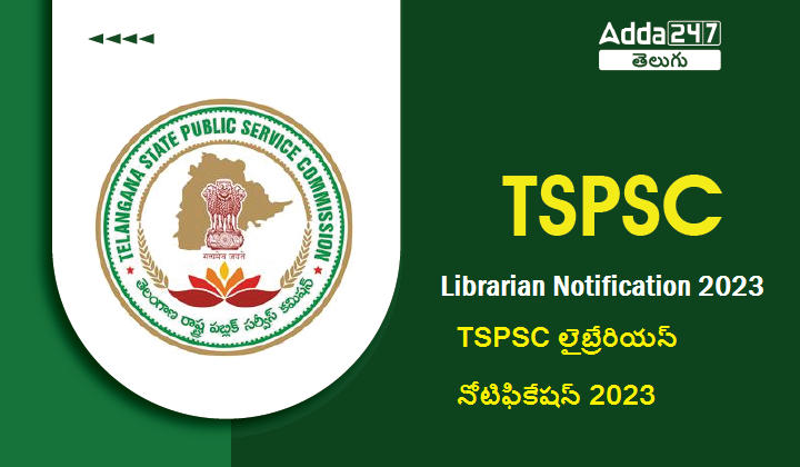 TSPSC Librarian Notification 2023