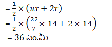 Aptitude MCQs Questions And Answers in Telugu 10 January 2023_8.1